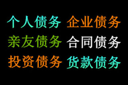 债权人可动用撤销权阻遏债务人低价处置资产